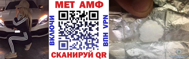 АМФЕТАМИН 98% Любим