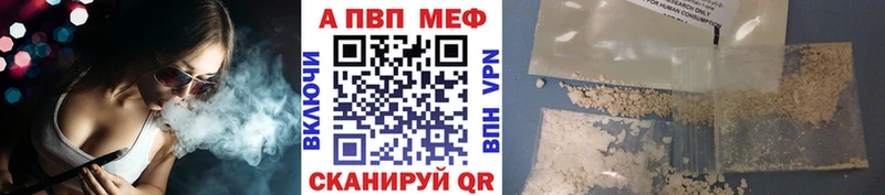 A PVP кристаллы  Любим 