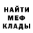 Амфетамин VHQ Baysangur Ismailov
