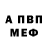 Amphetamine VHQ Yurii Melnik