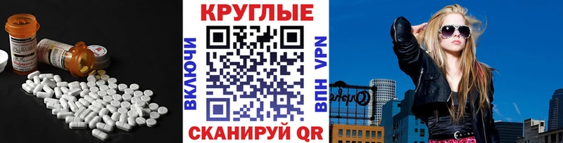 ЭКСТАЗИ Дубай купить наркоту мега tor Любим