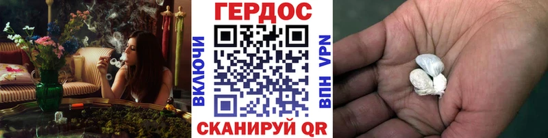 Героин Афган  hydra ссылка  Любим 