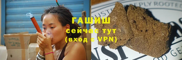 MDMA Premium VHQ Арсеньев