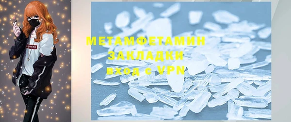 MDMA Premium VHQ Арсеньев