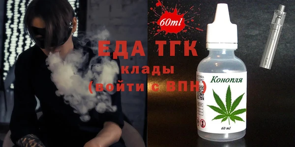 MDMA Premium VHQ Арсеньев