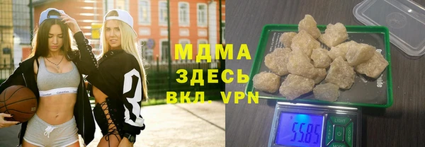 ПСИЛОЦИБИНОВЫЕ ГРИБЫ Пролетарск