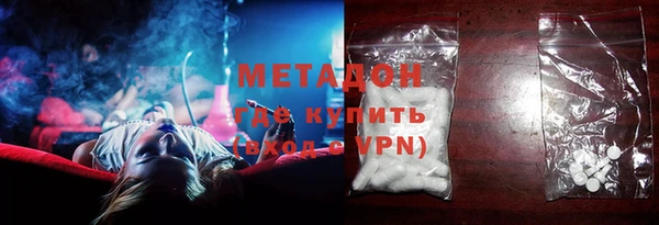 первитин Алексеевка