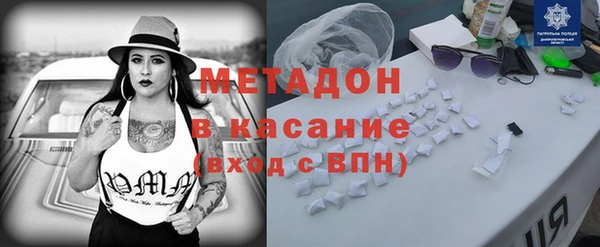 мефедрон мука Армянск