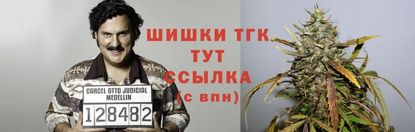 MDMA Premium VHQ Арсеньев