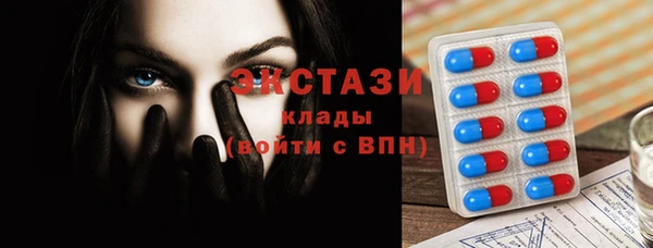 MDMA Premium VHQ Арсеньев