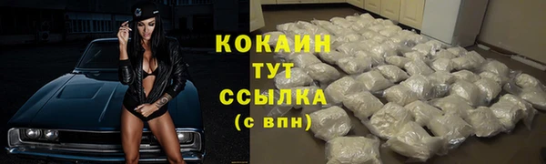MDMA Premium VHQ Арсеньев