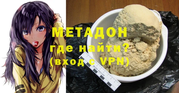 мефедрон мука Армянск