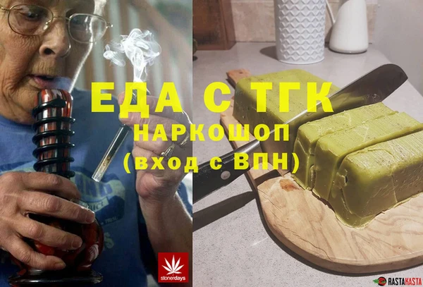 мефедрон мука Армянск