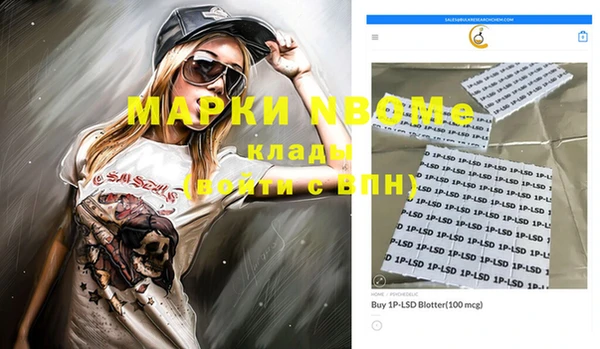 марки lsd Алзамай
