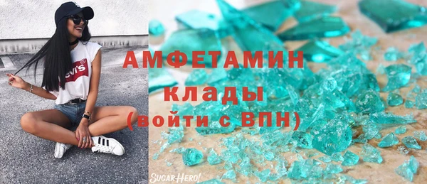 мефедрон мука Армянск