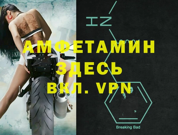 MDMA Premium VHQ Арсеньев