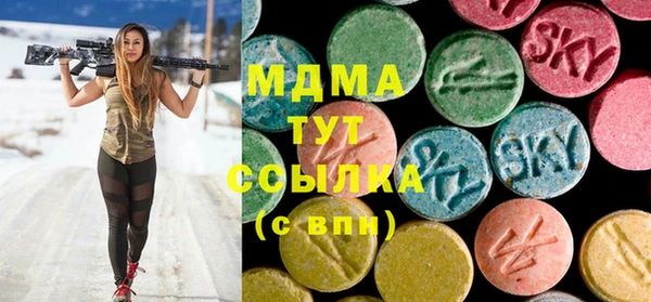 мефедрон мука Армянск