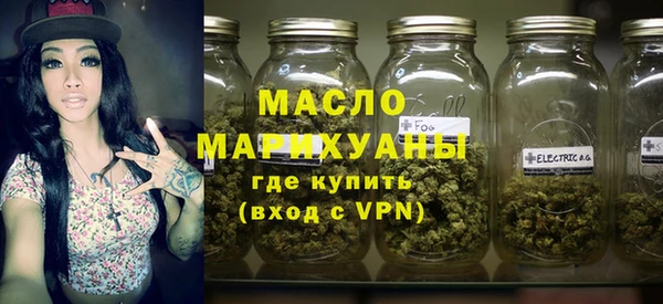 ПСИЛОЦИБИНОВЫЕ ГРИБЫ Пролетарск