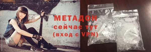 MDMA Premium VHQ Арсеньев