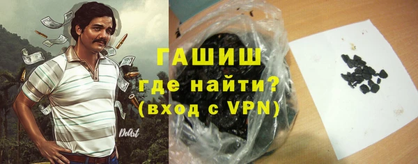 амфетамин Покачи