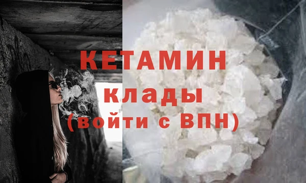 мефедрон мука Армянск
