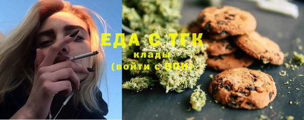мефедрон мука Армянск