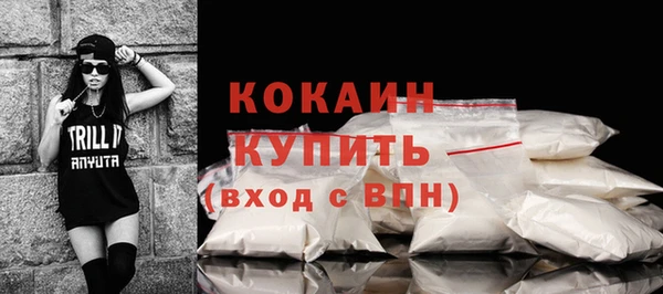 мефедрон мука Армянск