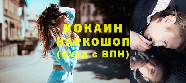 кристаллы Протвино