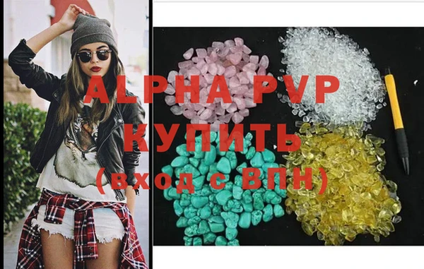 MDMA Premium VHQ Арсеньев