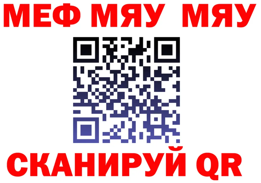 Амфетамин VHQ зеркало площадка OMG Любим