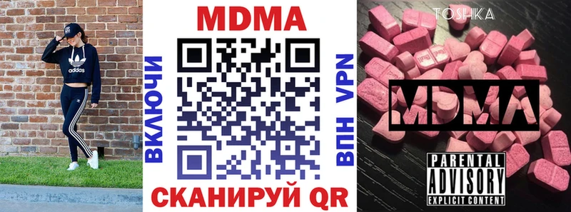 МДМА кристаллы  Любим 