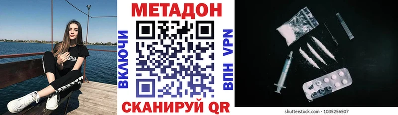 дарк нет наркотические препараты  Любим  МЕТАДОН кристалл  где купить  