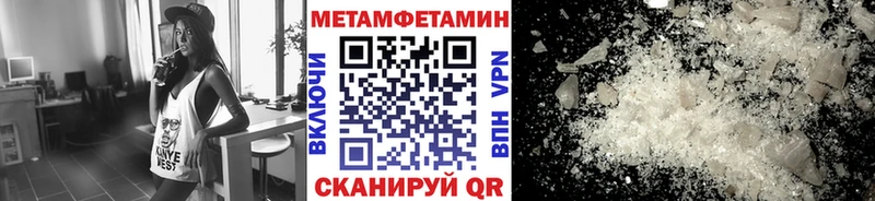 наркошоп  Любим  Метамфетамин кристалл 