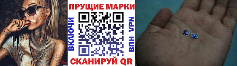 наркотики  Любим  Марки N-bome 1,5мг 
